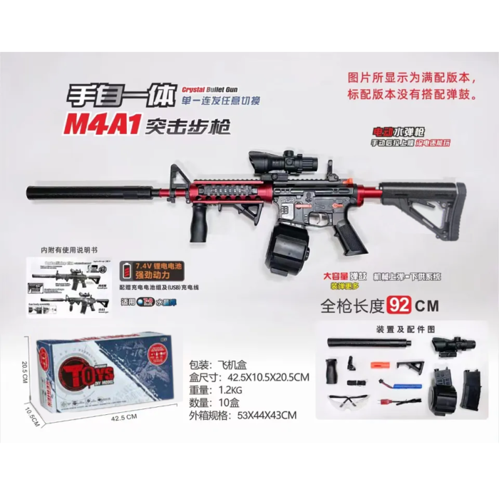 rifle m4a1 hidrogel byc